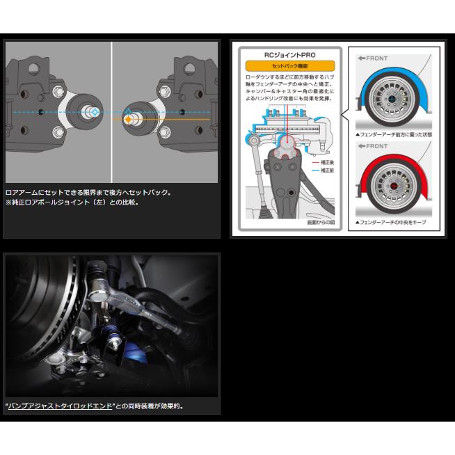 GENB（玄武） ハイエース 200系用 RCジョイント PRO B/E (2WD用
