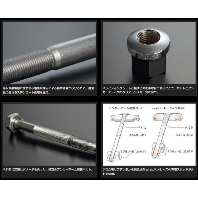 GENB 玄武 (Genb) ハイエース200系 ハイパートーションボルト GENB 玄武 (Genb) ハイエース200系 ハイパートーションボルト