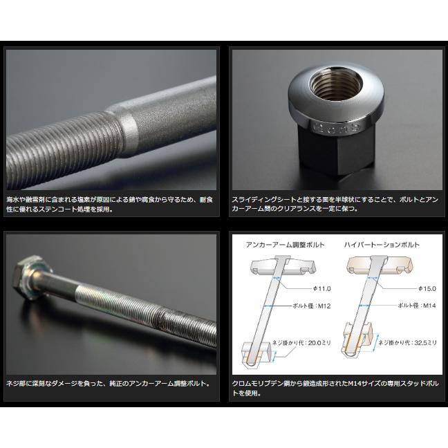 玄武 (Genb) ハイエース200系 ハイパートーションボルトキット SDTBKUH｜ph-scot｜03