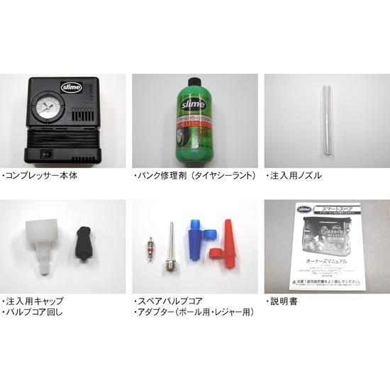 スマートリペア 緊急パンク修理キット スライム ジャッキアップ不要15