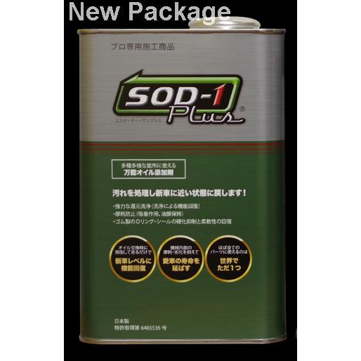 リニューアル版【正規品】SOD-1 Plus エスオーディーワン プラス 1L D1