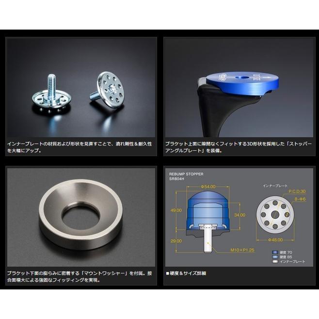 GENB 玄武 (Genb) ハイエース200系 (2WD用) リバンプストッパー GENB 玄武 (Genb) ハイエース200系 (2WD用) リバンプストッパー