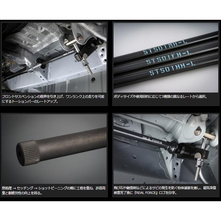 ハイエース　200系　玄武　トーションバー　26.8パイ 楽天市場】Genb 玄武 STS01FH トヨタ TRH KDH GDH 200系 ハイエース用