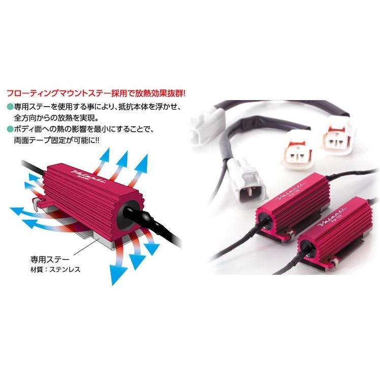 ヴァレンティ（VALENTI） 簡単ハイフラキャンセラー タイプ6 メタル