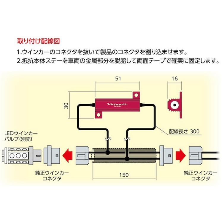 ヴァレンティ（VALENTI） 簡単ハイフラキャンセラー タイプ6 メタル