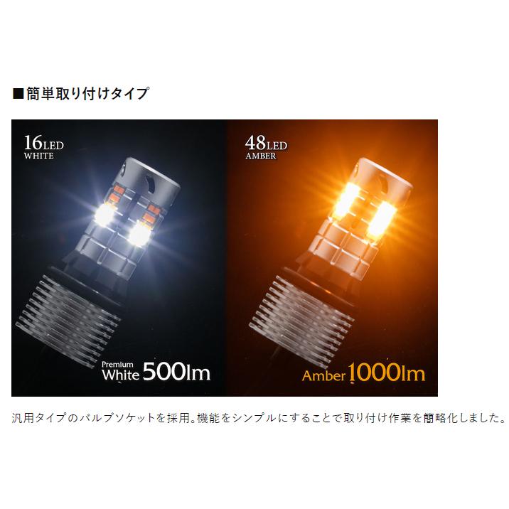 ヴァレンティ（VALENTI） ジュエルLED ウインカーポジション抵抗内蔵