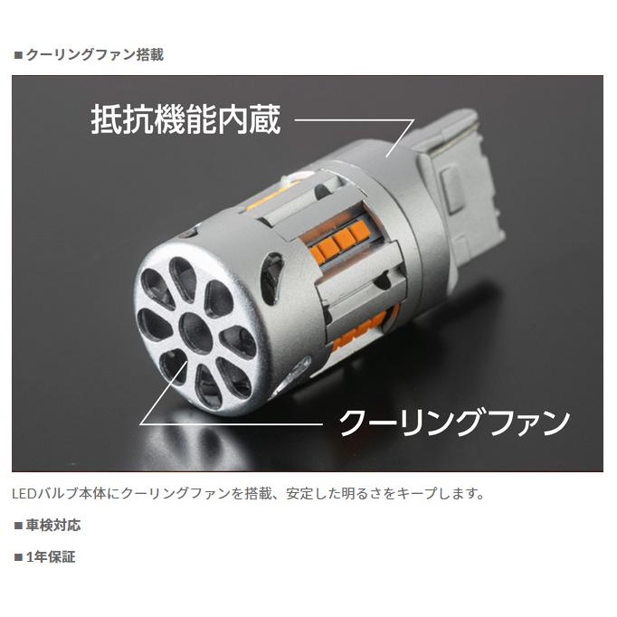 ヴァレンティ（VALENTI） ジュエル LED 抵抗内臓 ウインカーバルブ