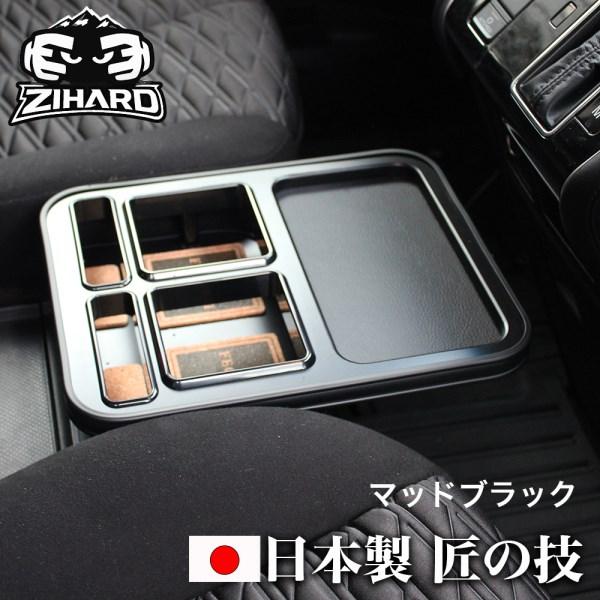 FEGGARI（フェガーリ） センターテーブル フロント用 マットブラック