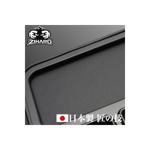 FEGGARI（フェガーリ） センターテーブル フロント用 マットブラック