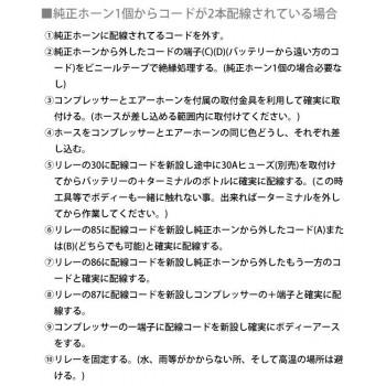Vミュージックエアーホーン 5連 BE-757 : PHANTOMSTORE - 通販 - Yahoo