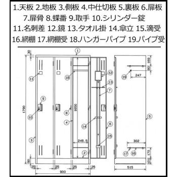 オフィス・店舗向け　スタンダードロッカー ホワイト　開閉表示付シリンダー錠 3人用ロッカー 3連2号　COM-L37-W