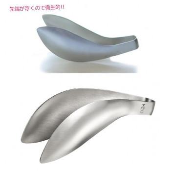 leye(レイエ)　ゆびさきトング　LS1505 | 