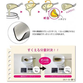 leye(レイエ)　くるりとハチミツスプーン　LS1523 |  | 04