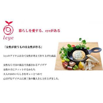 leye(レイエ)　ゆびさきサーバートング　LS1514 |  | 02