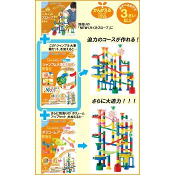 くみくみスロープ、ジャンプ＆大車輪、たっぷり100、ボリュームアップ　セット Amazon.co.jp: くもん出版(KUMON PUBLISHING) くみくみスロープ
