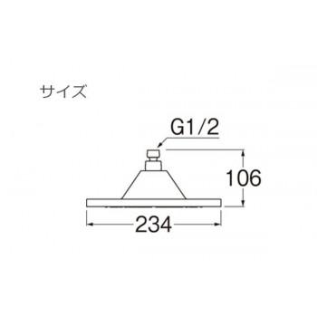 三栄水栓 SANEI 風呂装具 回転させるシャワー上端 S1040F1