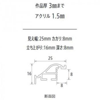 アルナ アルミフレーム デッサン額 HVM 宗達 正方形400角 12866の画像