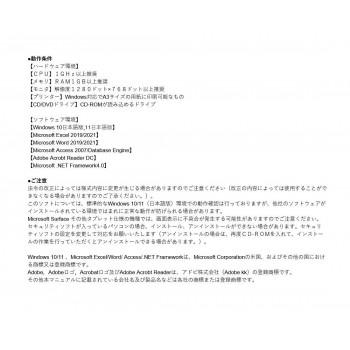 【値下げしました】相続税 資料収集・財産評価・申告書作成式集 58 書式テンプレート 58/相続税 資料収集・財産評価申告書作成書式集
