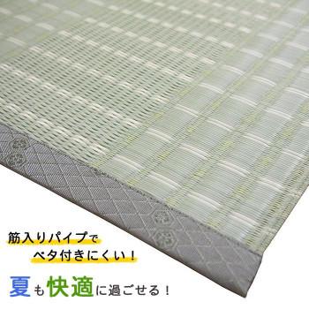 PP柄上敷 涼風(りょうふう) 江戸間6帖 12201260