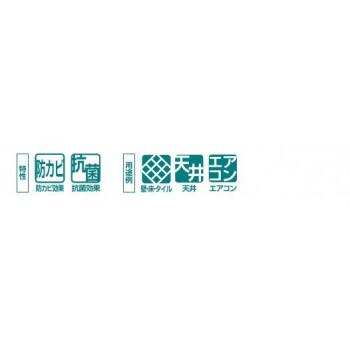 防カビ剤　ファーストミルS4L46920001_1