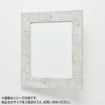 アルナ 樹脂フレーム デッサン額 APS-05 ホワイト A-3 57175の画像