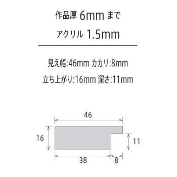 アルナ 樹脂フレーム デッサン額 APS-05 ホワイト A-3 57175の画像
