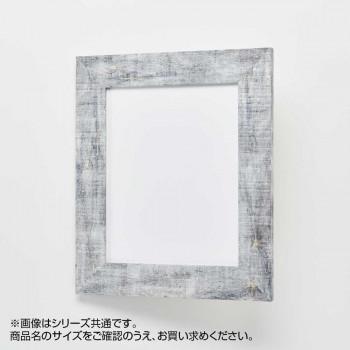 アルナ 樹脂フレーム デッサン額 APS-05 グレー A-3 57265の画像