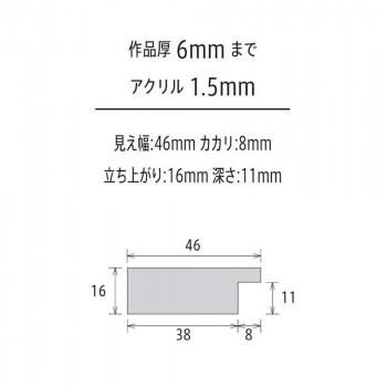 アルナ 樹脂フレーム デッサン額 APS-05 グレー A-3 57265の画像