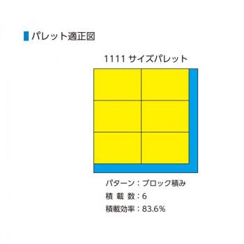 三甲 サンコー サンボックス TPO-343 ライトグレー 556700-00GL802の画像