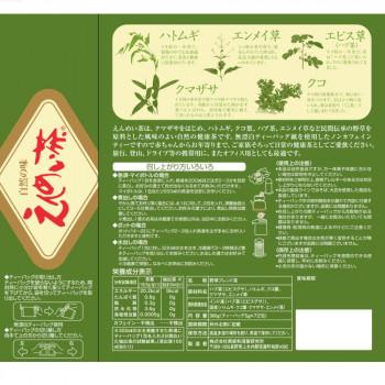 黒姫和漢薬研究所 えんめい茶 ティーバッグ 5g×72包×20箱セット TB72_1