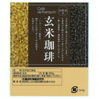 黒姫和漢薬研究所 玄米珈琲ドリップ 300g×30袋セット_1