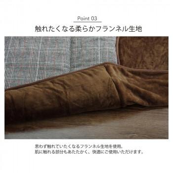 こたつ掛け布団 ハイタイプ 長方形 ツイード調 約235×235cm グレー 6829679の画像