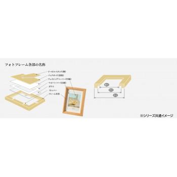 ラドンナ フォトフレーム 写真立て AVANTI 木製 アイボリー L判 DF85-L