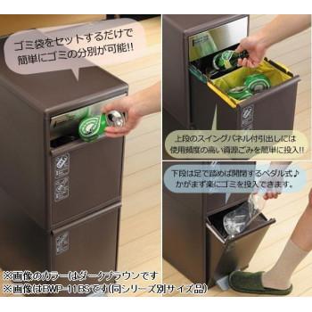 分別スイングステーション ワイド3段 BWP-12BS Wホワイト_1