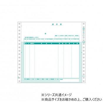 HISAGO 請求書 GB363 200セット5箱　未開封新品 ヒサゴ 請求書 2P 200セット GB363 : PHANTOMSTORE - 通販 - Yahoo