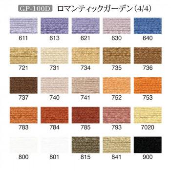 オリムパス GARDEN PARTY 刺しゅう糸セット スプール付(100綛) ロマンテックガーデン GP-100D_6