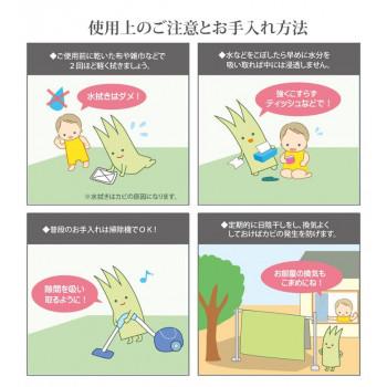純国産い草 上敷き カーペット 糸引織 「湯沢」 江戸間4.5畳 約261×261cm 1010050012402