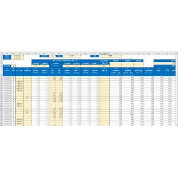 Excelでできる　勤怠集計（簡単）ツール　　　NET622_1