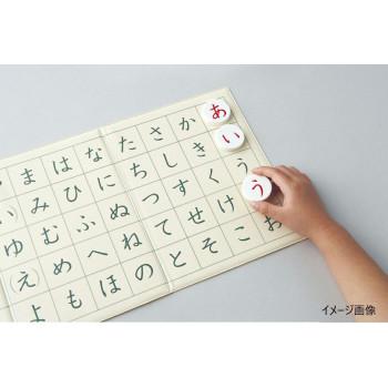 KUMON くもん 磁石あいうえお盤 1.5歳以上 JB-46 : PHANTOMSTORE