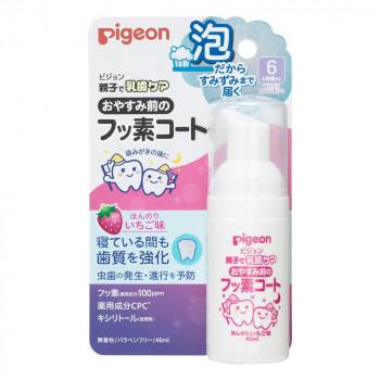 Pigeon(ピジョン)  Pおやすみ前のフッ素コート イチゴ 412091 | 