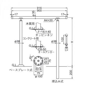 シロクマ 取りかかる手摺り(U) しろがね色/鏡面 AP-60U 900粍