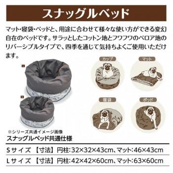 P.L.A.Y. スナッグルベッド S レオパードブラウン_4