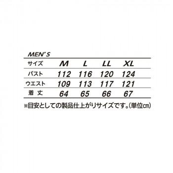 SDW-4146 スーパーライト メッシュベスト グレーカモ L SDW-4146-GYCM-Lの画像