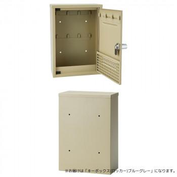 セトクラフト キーボックス ロッカー ブルーグレー S23-0551-BG
