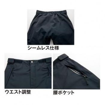 BAさま専用品 アイトス 全天候型パンツ(男女兼用) ブラック 010 L 56316