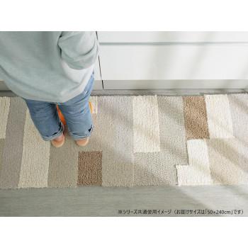 グラムスタイル ロマーノキッチンマット 50x240cm 「GSCD312184」