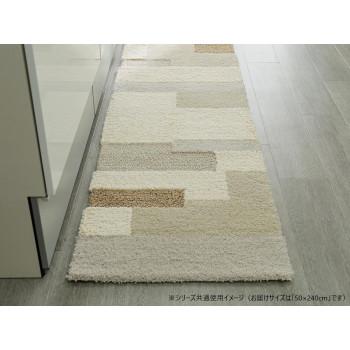 グラムスタイル ロマーノキッチンマット 50x240cm 「GSCD312184」