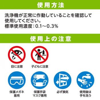 サラヤ 食器洗浄機用洗浄剤 ひまわり洗剤ストロング 13kg 32411_2