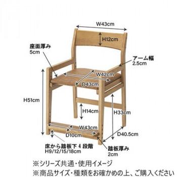 東谷 キッズチェア ブラウン ACE-72BR_4