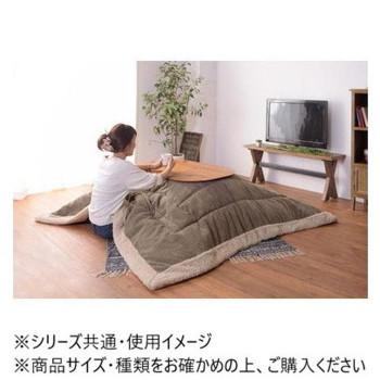 東谷 薄掛コタツ布団 190×190cm 正方形  カーキ KK-141KH_2